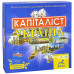 Настольная игра Arial 910824 Капиталист Украина (910824-RT)