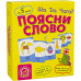Настольная игра Arial 911289 B, Обьясни слово. Что к чему? (911289-RT)