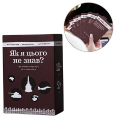 Настольная игра Gamesly 290124 Как я этого не знал?, о российско-украинской войне (290124-RT)