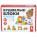 Деревянный конструктор для детей Igroteco 900453 L, Строительные блоки, цветной (900453-RT)