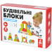 Деревянный конструктор для детей Igroteco 900453 L, Строительные блоки, цветной (900453-RT)