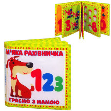 Мягкая книжка для малышей Книжковій хмарочос 823477, Играем с мамой (823477-RT)