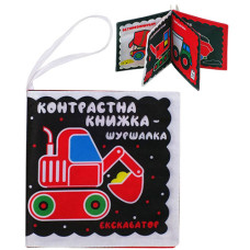 Книжка шуршалка для малышей Книжковый хмарочос 404195, Автопомошник (404195-RT) 