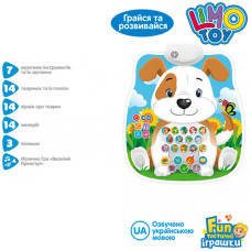 Интерактивный плакат Limo Toy FT 0005 AB, Собачка, Коричневый (FT 0005 AB Brown-RT)
