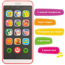Смартфон интерактивный Limo Toy M 3487 R на английском и украинском языках, Красный (M 3487 Red-RT)