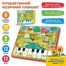 Интерактивный музыкальный планшет Limo Toy M 3811 I с клавишами пианино (M 3811-RT)
