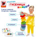 Развивающая мягкая игрушка Macik МС 040701-0 Гусеница, с заданиями (МС 040701-01-RT)