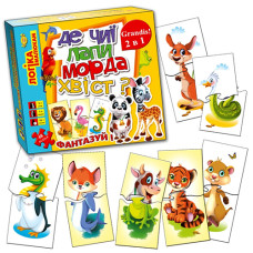 Настольная игра для малышей Мастер MKB0138 Где чьи лапы, морда, хвост? 2 в 1 (MKB0138-RT)