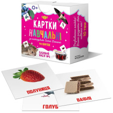 Обучающие картинки для малышей Мастер MKD0009, Гленна Домана №2 (MKD0009-RT)