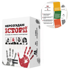 Настольная игра для компании Memo Games 0031MG Неразгаданные истории, 50 загадок (0031MG-RT)