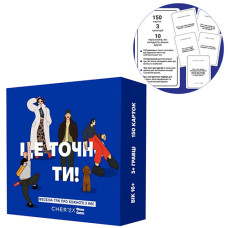 Настольная игра для компании Memo Games 0032MG Это точно ты! (0032MG-RT)