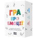Настольная игра Memo Games 0033MG Эмоции, для детей и родителей (0033MG-RT)
