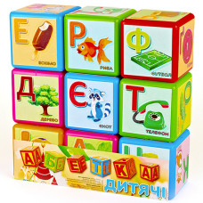 Кубики с картинками для детей MToys 14043, Азбука, 9 шт. (14043-RT)