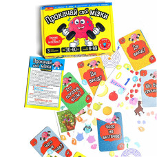 Настольная игра с заданиями для детей Ranok Creative 10100642 Прокачай свои мозги (10100642-RT)