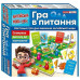 Настольная игра Ranok Creative 10120189 Вопросы, на английском языке (10120189-RT)