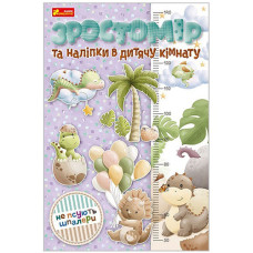 Ростомер детский на стену Ranok Creative 10134019 S, Динозаврики, с наклейками (10134019-RT)