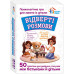 Психологическая игра для детей и родителей Ranok Creative 10156036 B, Откровенные разговоры (10156036-RT)