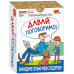 Психологическая игра для детей и родителей Ranok Creative 10156039 B, Давай поговорим! (10156039-RT)