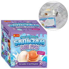 Набор для творчества Ranok Creative 15130044 Бальзам для губ . Печенье с корицей (15130044-RT)