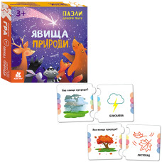 Пазлы для малышей Ranok Creative 1784001 Явления природы, подбери пару (1784001-RT)