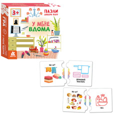 Пазлы для малышей Ranok Creative 1784003 У меня дома, подбери пару (1784003-RT)