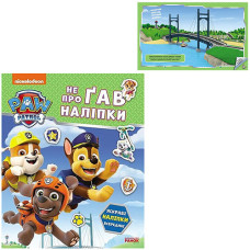 Книга с наклейками Ranok Creative 192014, Дружная команда, для детей от 4 лет (192014-RT)