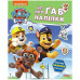 Книга с наклейками Ranok Creative 192014, Дружная команда, для детей от 4 лет (192014-RT)