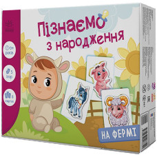 Детская развивающая игра Ranok Creative 264013 Изучаем с рождения. На ферме (264013-RT)