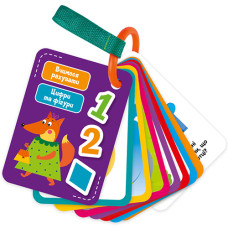 Карточки на ремне Vladi Toys VT2000-11 C, Цифры и фигуры (VT2000-11-RT)