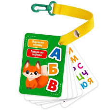 Карточки на ремне Vladi Toys VT2000-21 C, Буквы и животные (VT2000-21-RT)