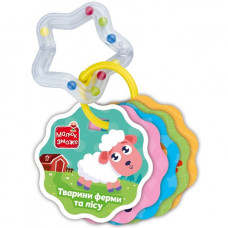 Карточки на кольце Vladi Toys VT2000-30 C, Животные фермы и леса, с погремушкой (VT2000-30-RT)