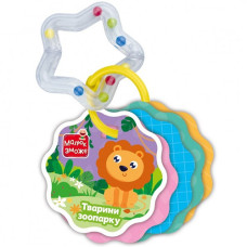 Карточки на кольце Vladi Toys VT2000-31 C, Животные зоопарка, с погремушкой (VT2000-31-RT)