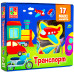 Набор магнитов Maxi Vladi Toys VT3106-26 B, Транспорт, 17 штук (VT3106-26-RT)