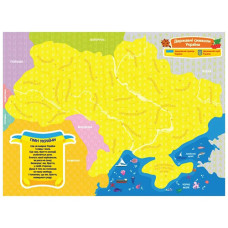 Магнитные пазлы для детей Zirka 148709 M Моя страна – Украина (148709-RT)