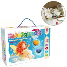 Набор для создания бомбочек для ванны Зирка 158107 Пузырьковое волшебство (158107-RT)