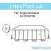 Чаша для каркасного бассейна Intex 12447 для прямоугольного дна, 975x488x132 см (IP-167751)