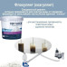 Набор химии для бассейна InPool 80512 «Аква Аптечка», pH+, pH-, шок хлор, флокер и тесты (IP-171293)