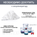 Каркасный бассейн Bestway с гидромассажем, 610 х 366 х 122 см (5 г/ч, 10 000 л/ч, набор, подстилка, лестница, гидромассаж, подсветка)