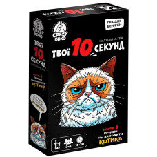 Настольная развлекательная игра 