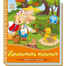 Детская книжка 