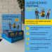 Настольная карточная игра 