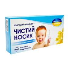 Детский назальный аспиратор Детский назальный аспиратор