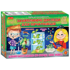 Набор для экспериментов 