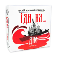 Карточная игра 