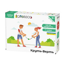 Игра для активного досуга 