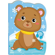 Детская книжка Приключения зверюшек 