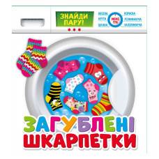 Настольная игра-мемо 