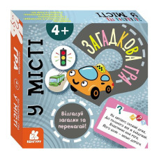 Детская настольная игра 