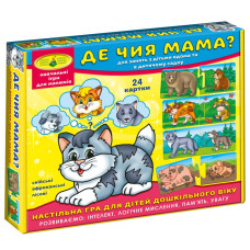Детская развивающая игра 