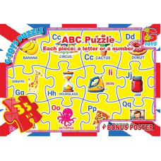 Детский пазл 